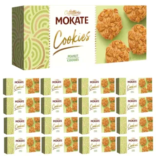 Zestaw Hurtowy Ciasteczka Mokate z Orzechami Arachidowymi 150g 16 sztuk