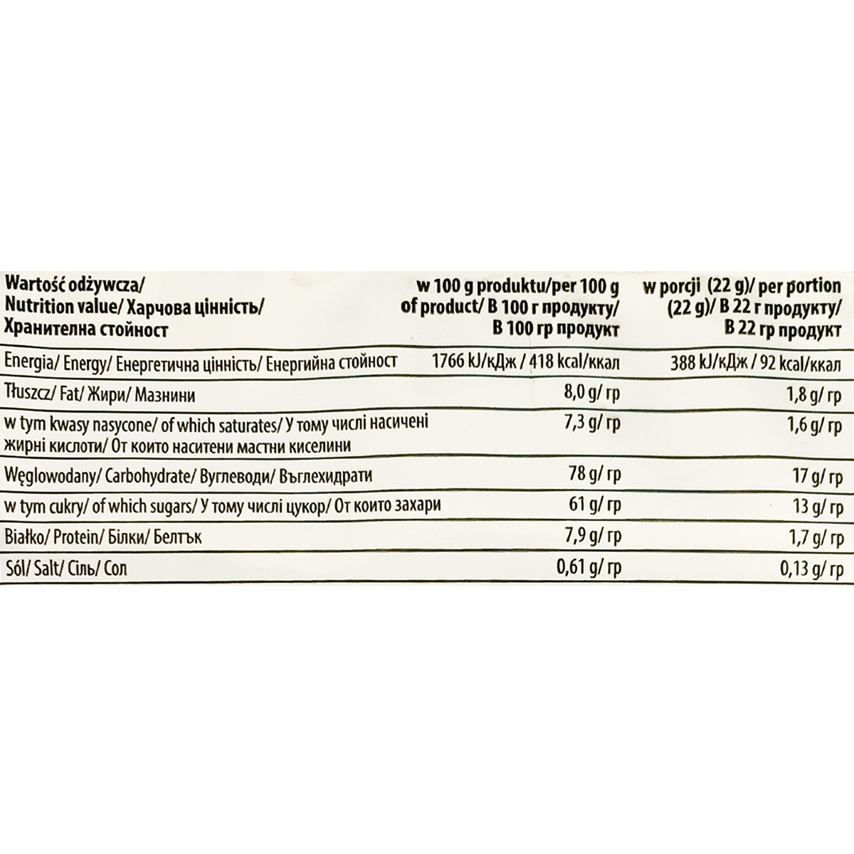 Mokate Vanilla Cappuccino TO GO (for vending machines) 1 kg