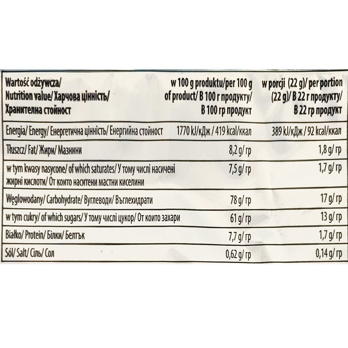 Mokate TO GO Nutty Cappuccino (1 kg) – for vending machines