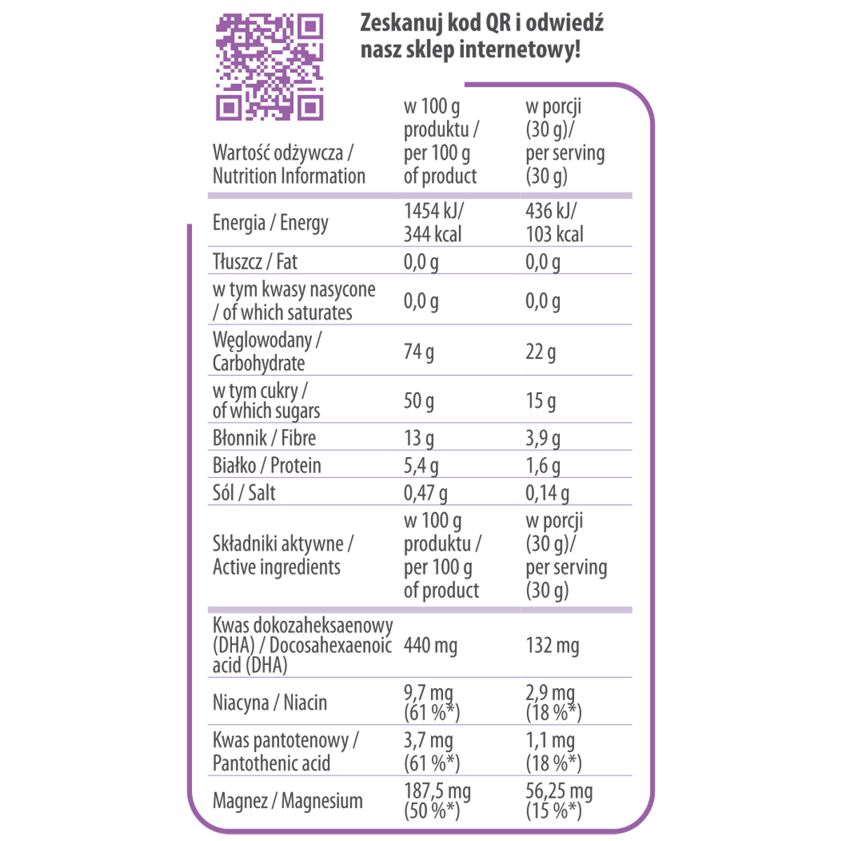 10 PACK OF MOKATE MASTER SHAKE CARAMEL BISCUIT 10X30