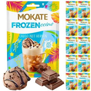 Full pack of 10 Frozenccino Choco-Nut Chocolate Nut Pralines